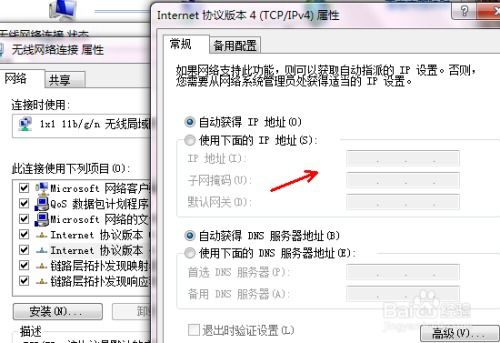 如何快速查詢筆記本電腦的IP地址 內網、外網及實用工具指南