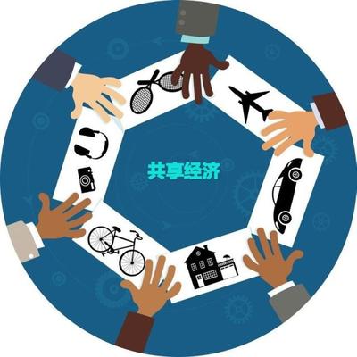 共享經濟發(fā)展中的機遇、挑戰(zhàn)與治理路徑