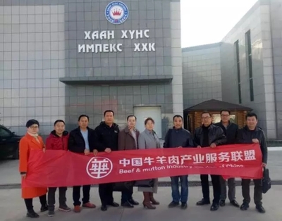 中國牛羊肉產業服務聯盟蒙古國考察行記|★先行品牌★先行策劃|品牌策劃|廣告設計|營銷咨詢|營銷戰略|內蒙古廣告|廣告創意|創意設計|Logo設計|標志設計|包裝設計|產品設計|品牌定位|I設計|形象設計|形象策劃|品牌策略|品牌推廣|差異化定位