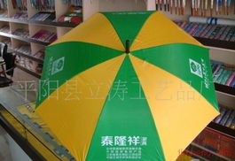 平陽縣立濤工藝品廠加盟連鎖火爆招商中 全球加盟網jiameng.com