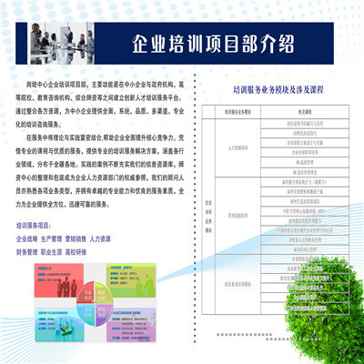 銀河圖文廣告圖冊、宣傳單 專業(yè)設(shè)計印刷_印刷品,出版物_印刷 紙品 出版_產(chǎn)品_新疆商業(yè)網(wǎng)